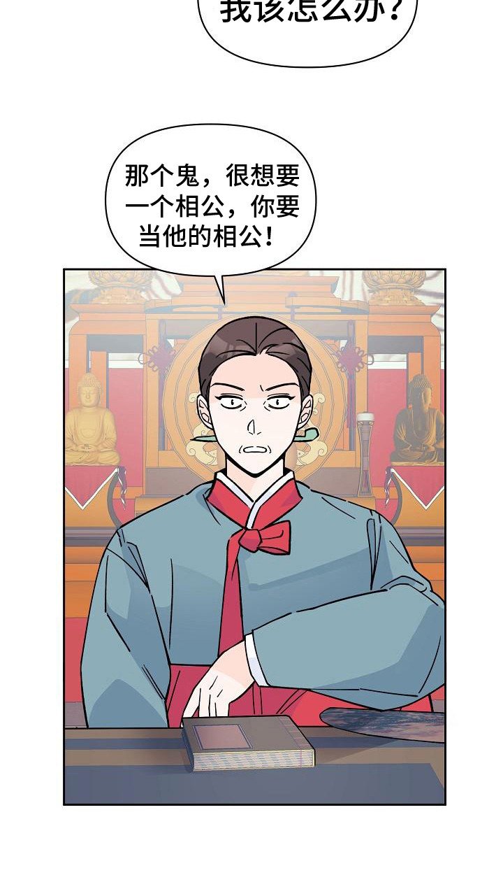 第4章：解决方法
