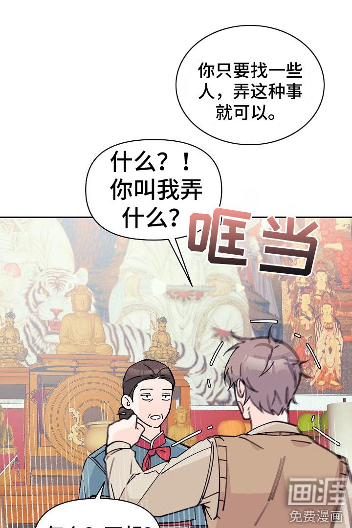 第4章：解决方法