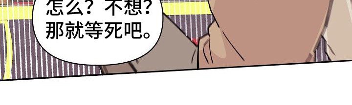 第4章：解决方法