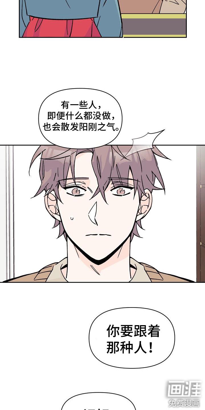 第5章：法拉利