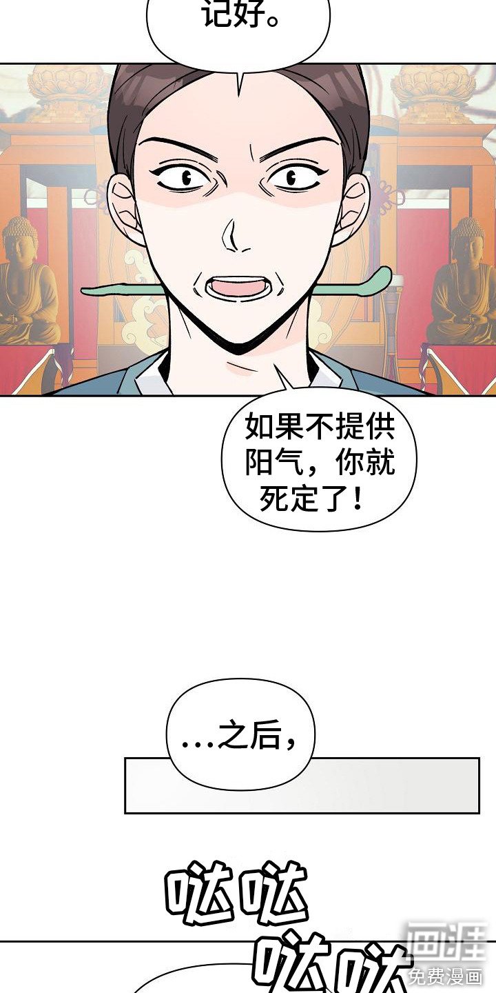 第5章：法拉利