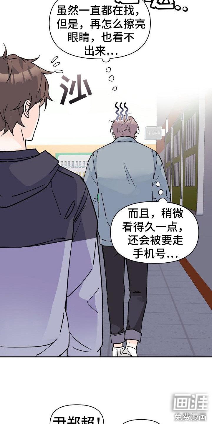 第5章：法拉利