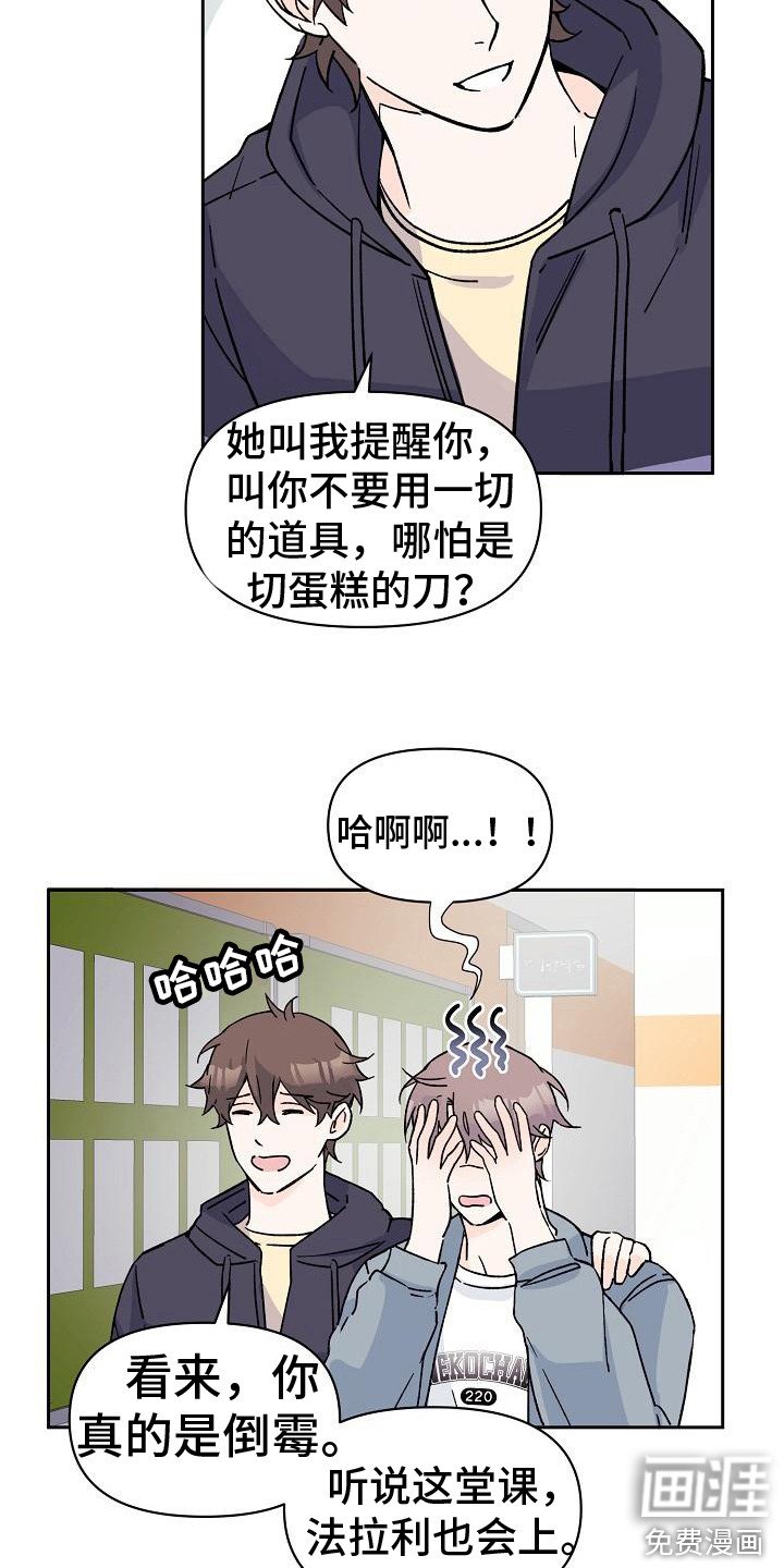 第5章：法拉利