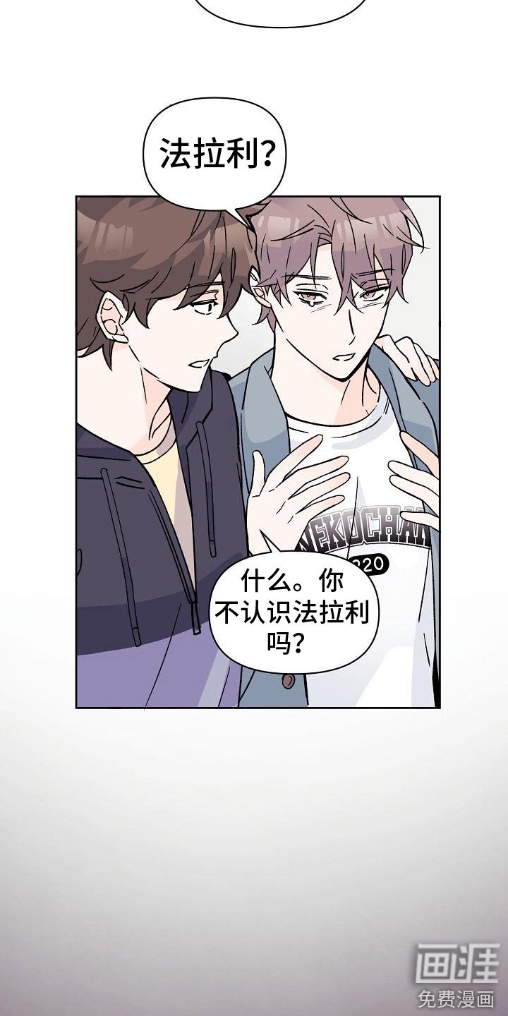 第5章：法拉利