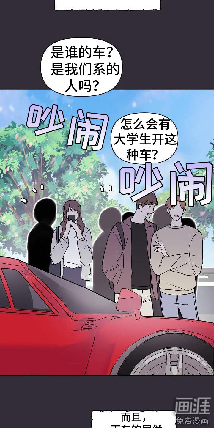 第5章：法拉利