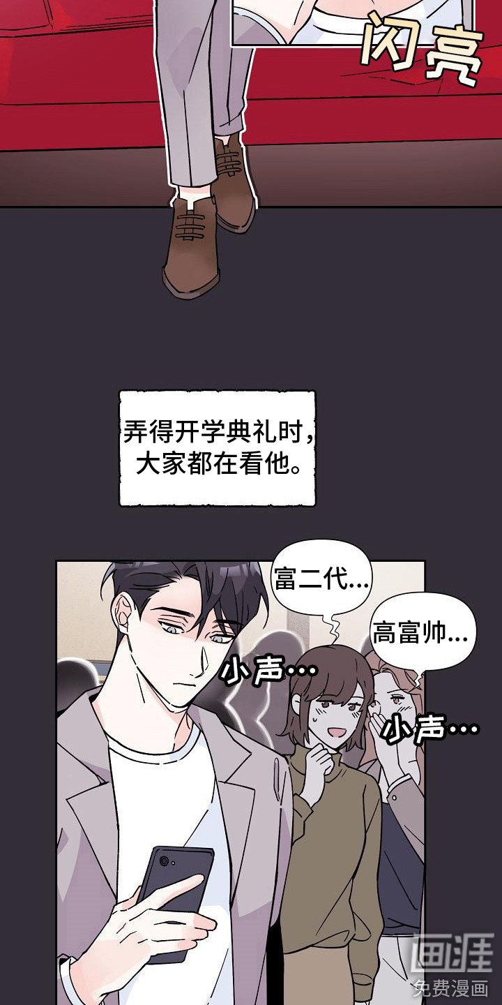 第5章：法拉利