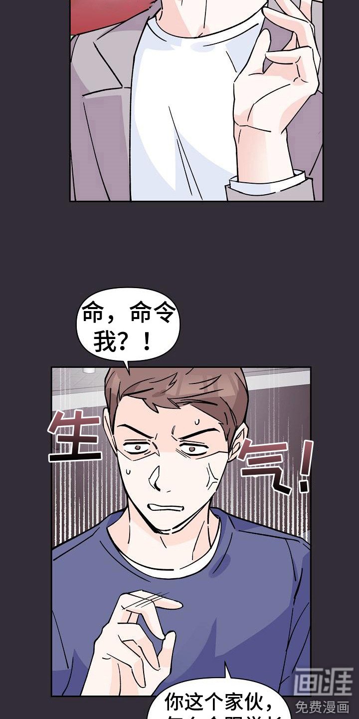 第5章：法拉利