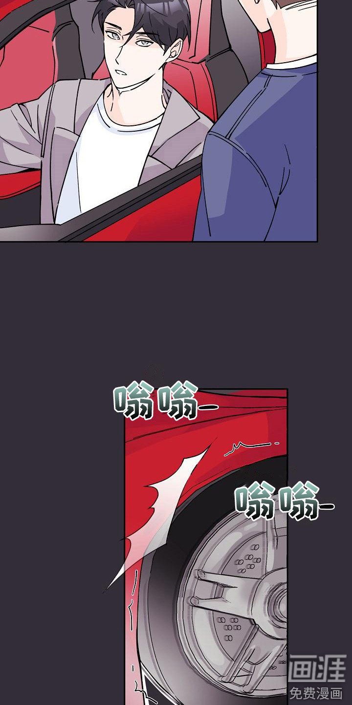 第6章：找到了