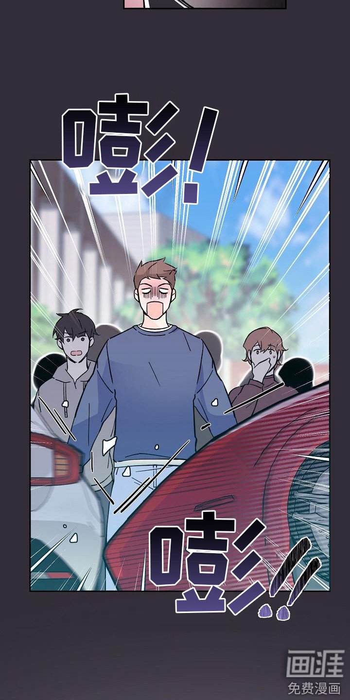 第6章：找到了