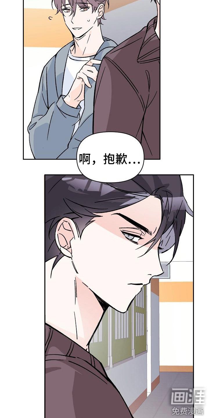 第6章：找到了
