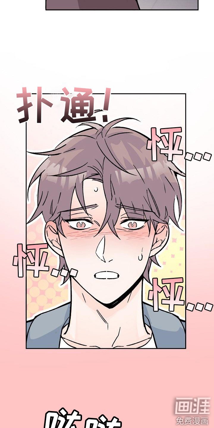 第6章：找到了