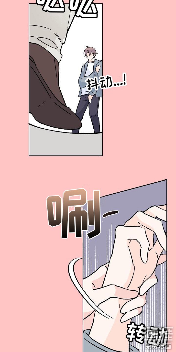 第6章：找到了