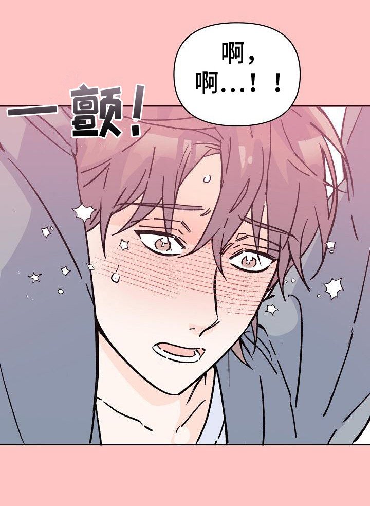 第6章：找到了