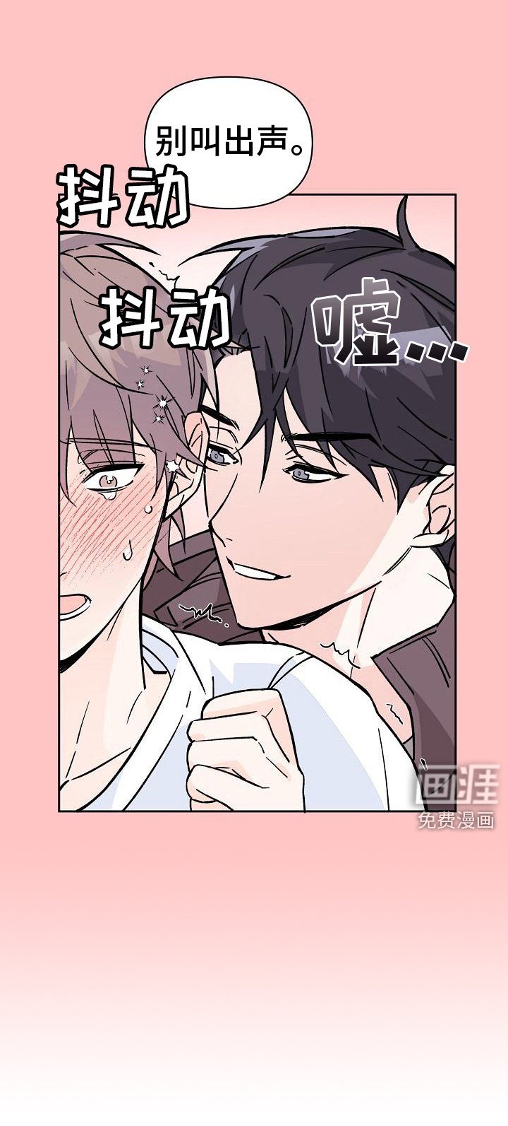 第6章：找到了