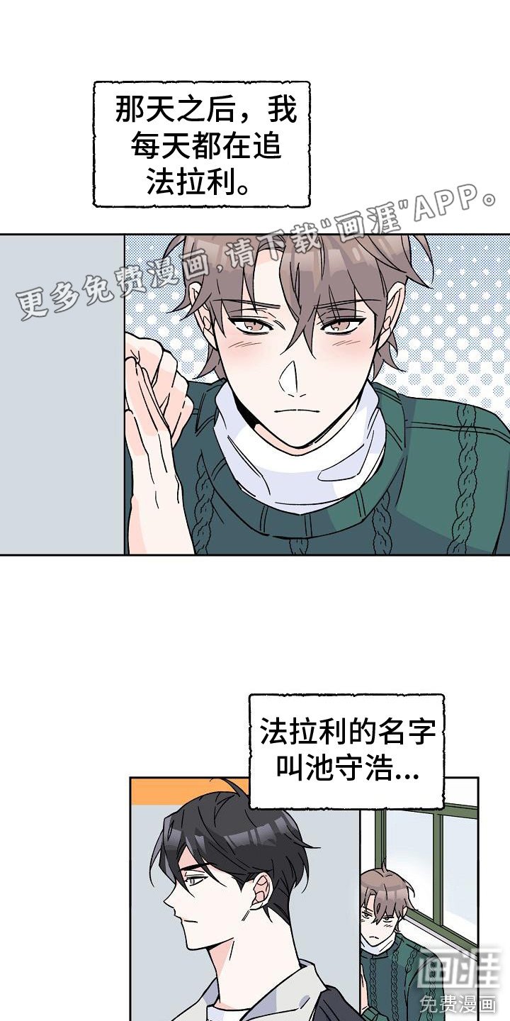 第7章：阳气