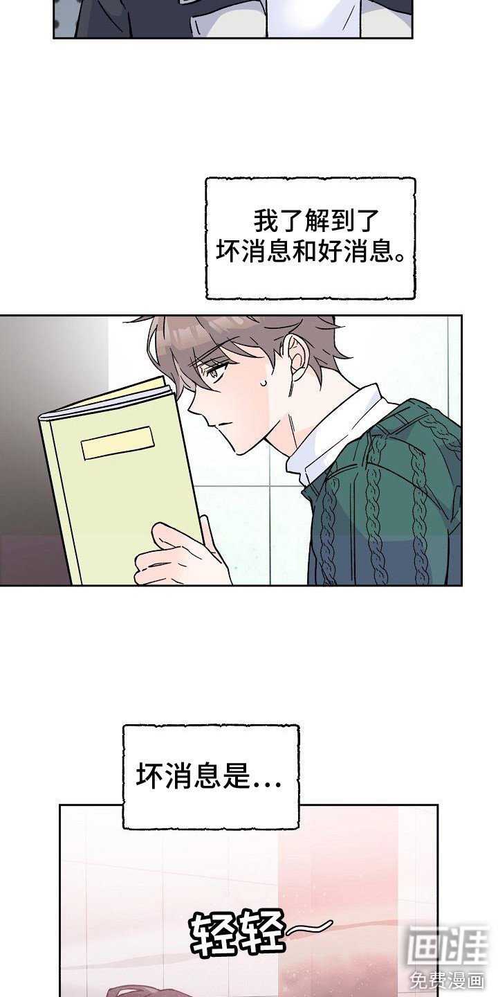 第7章：阳气