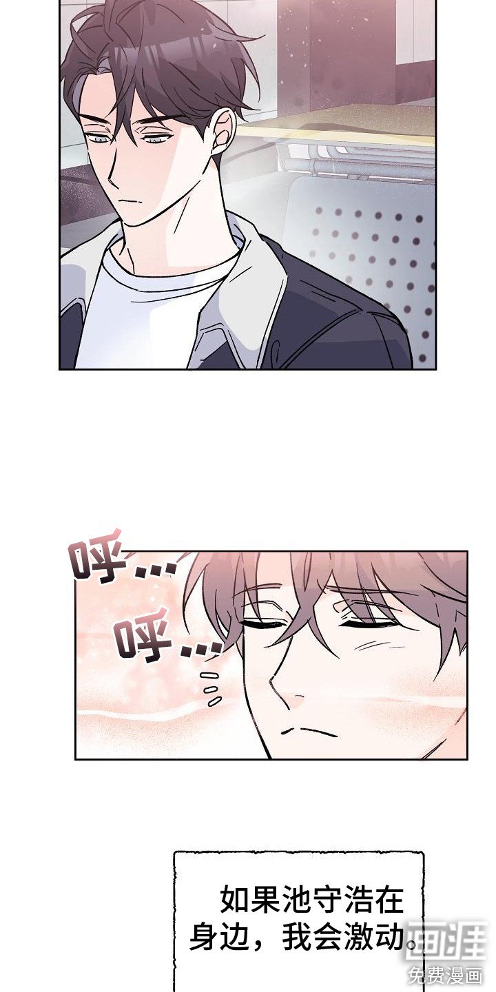 第7章：阳气