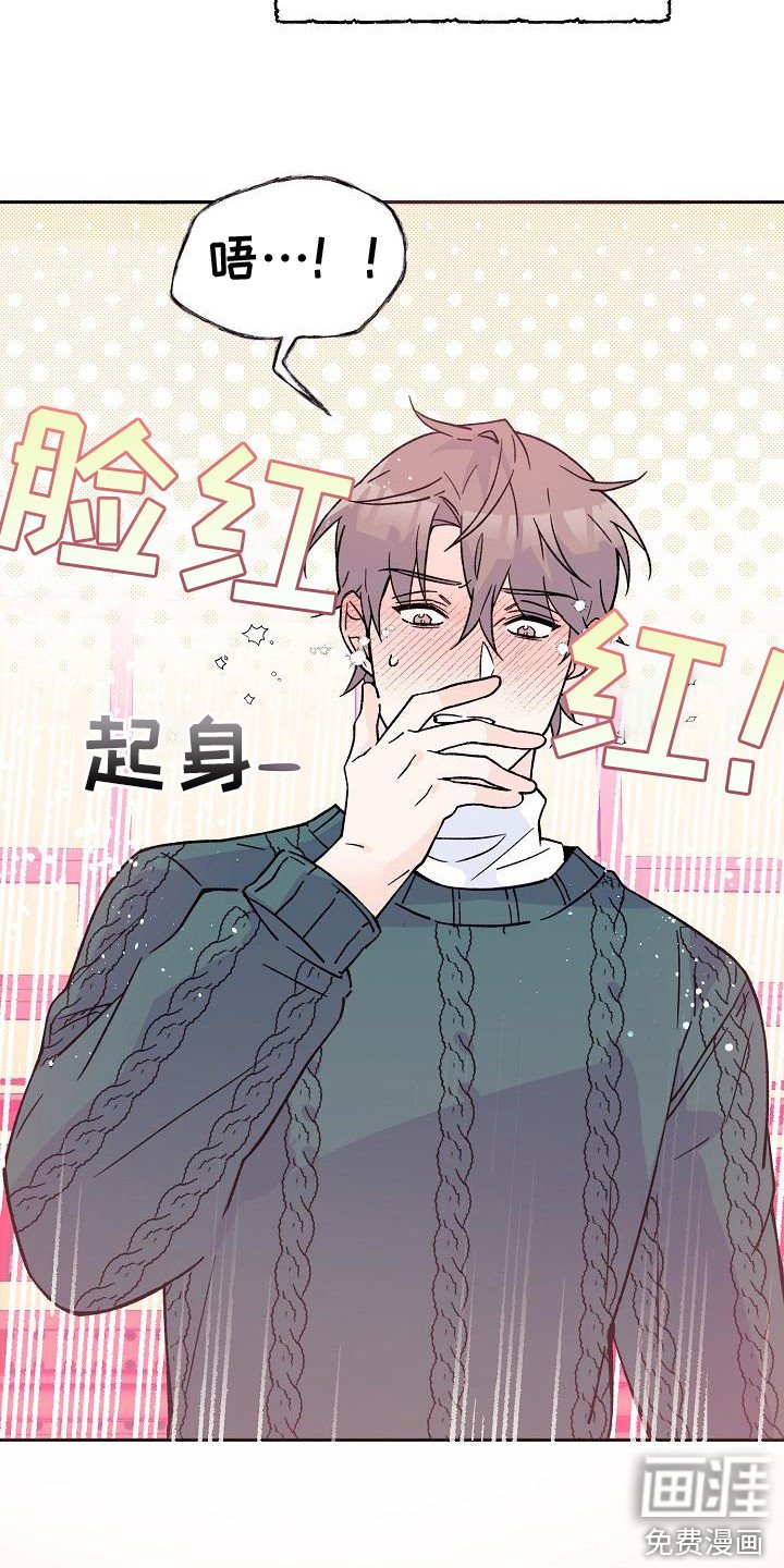 第7章：阳气