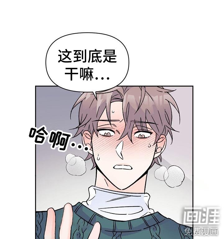 第7章：阳气