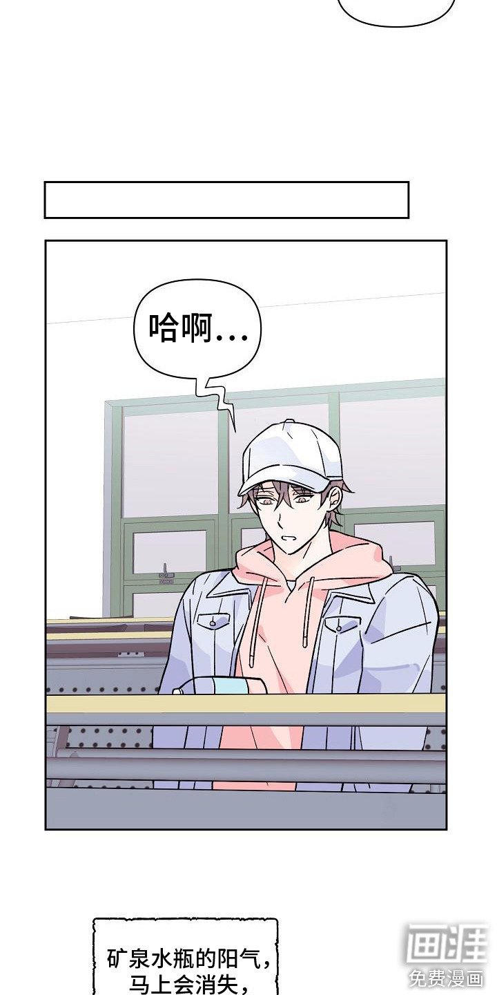 第7章：阳气