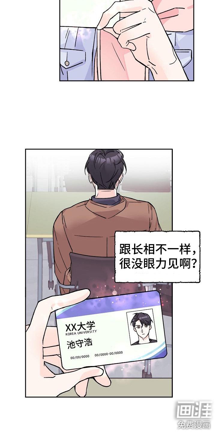 第7章：阳气
