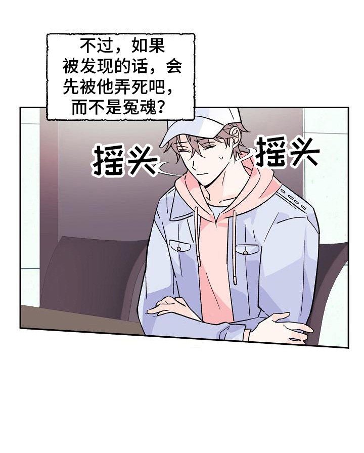 第7章：阳气