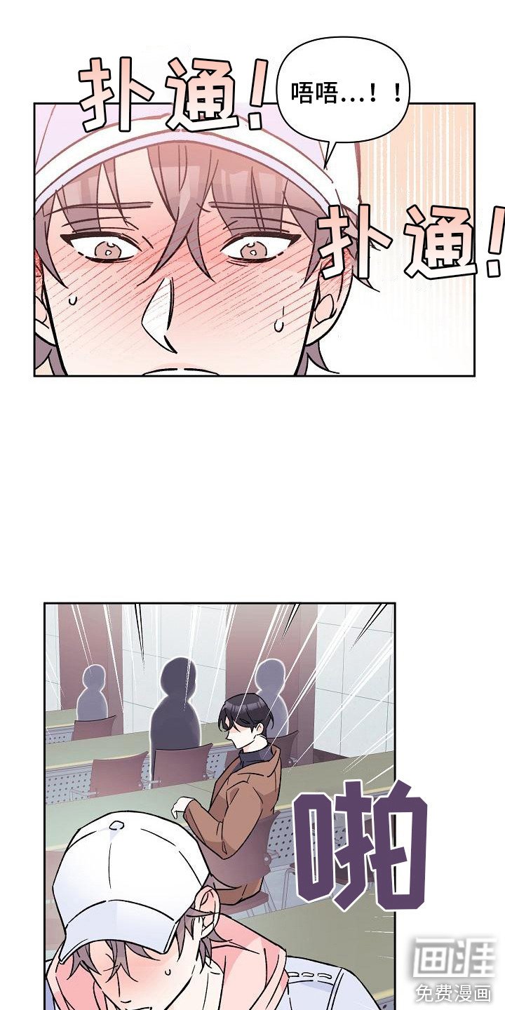 第8章：被发现