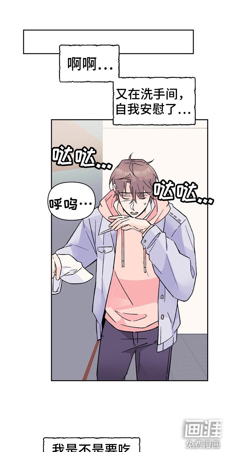 第8章：被发现
