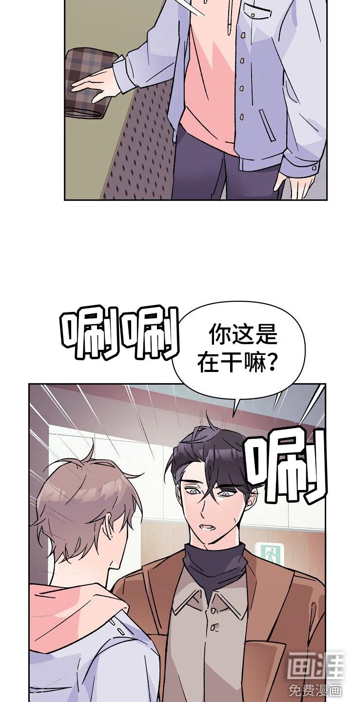 第8章：被发现