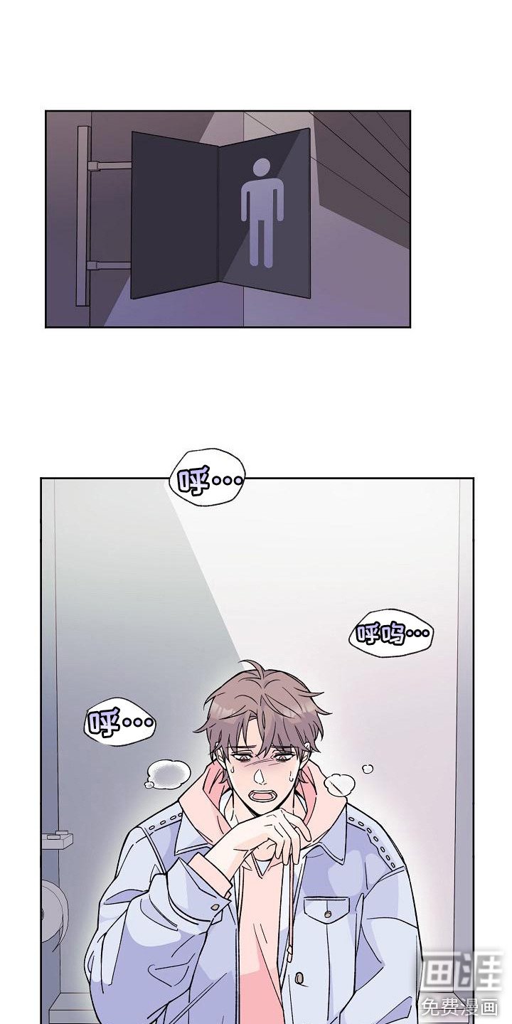第8章：被发现