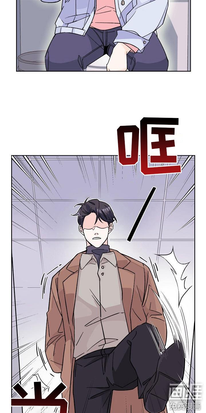 第8章：被发现
