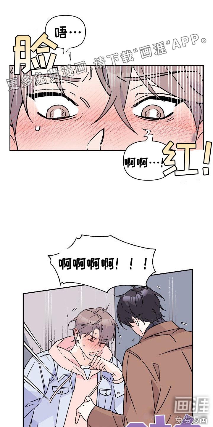 第9章：躲避视线