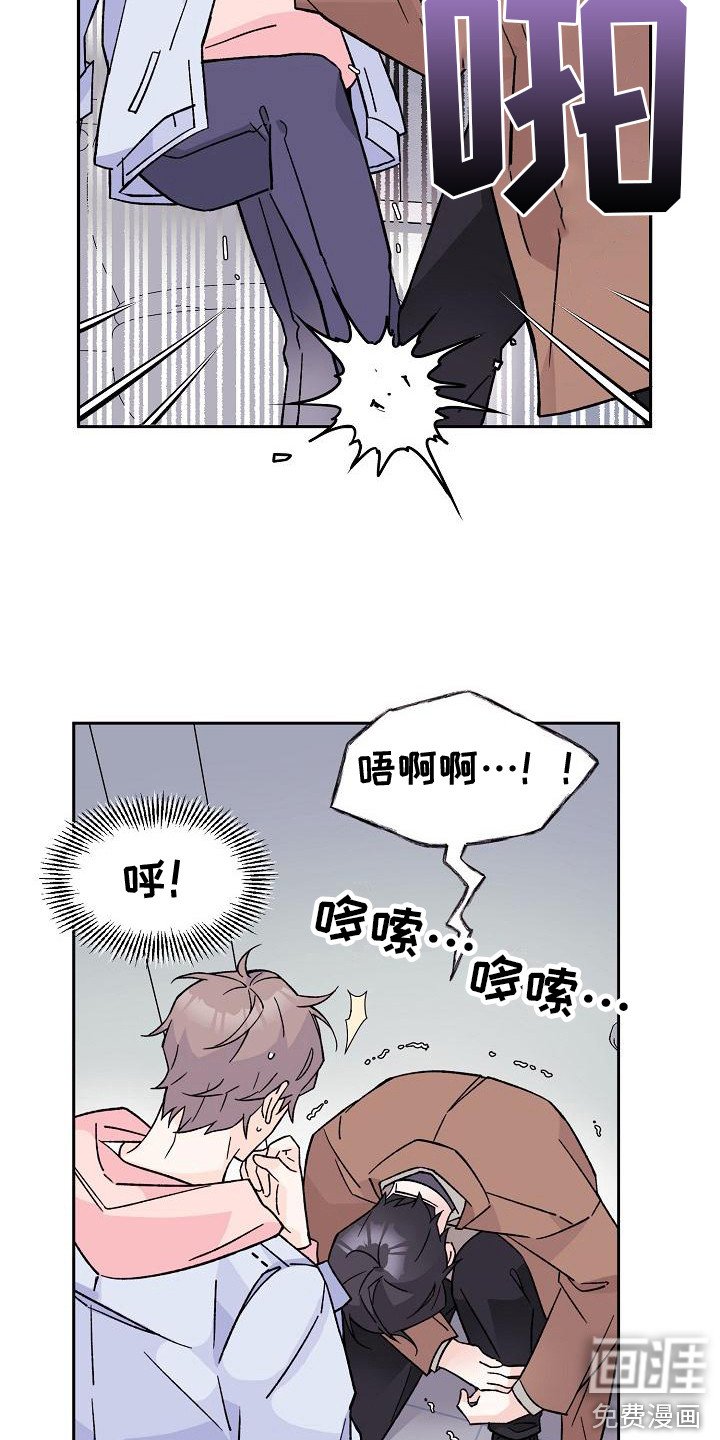 第9章：躲避视线