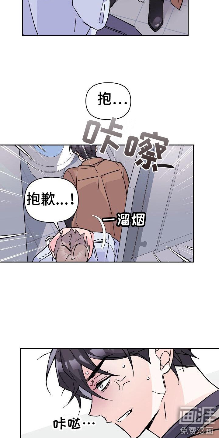 第9章：躲避视线