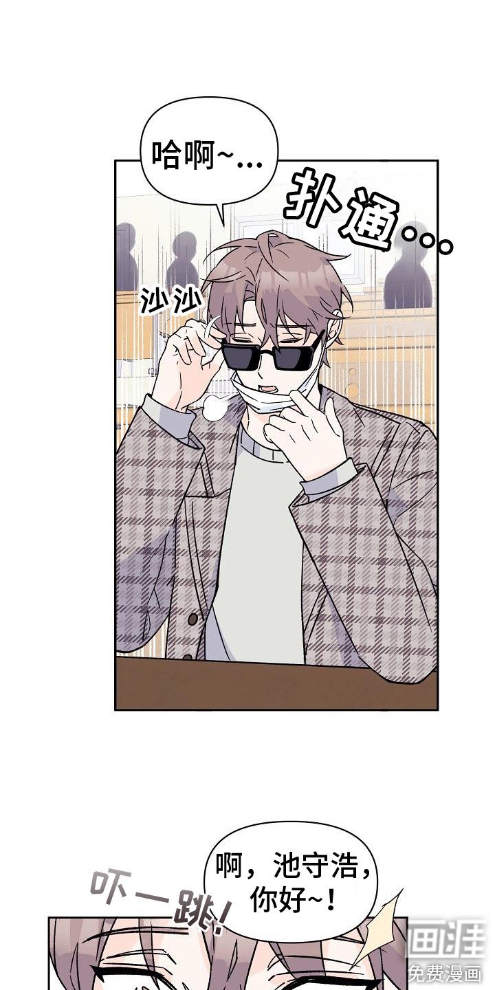 第9章：躲避视线