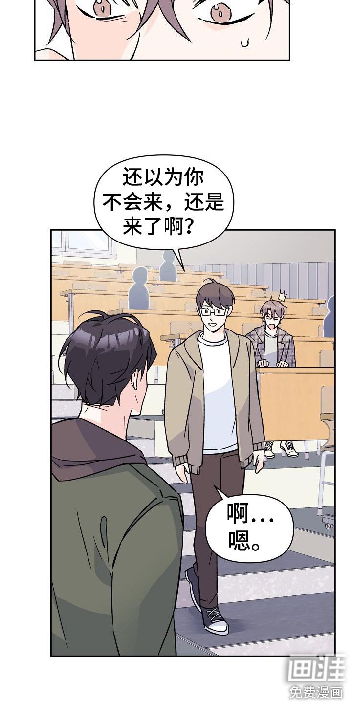 第9章：躲避视线