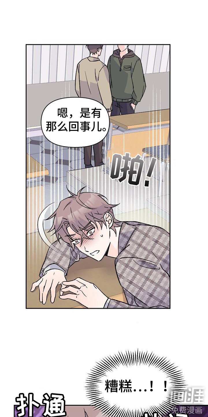 第9章：躲避视线