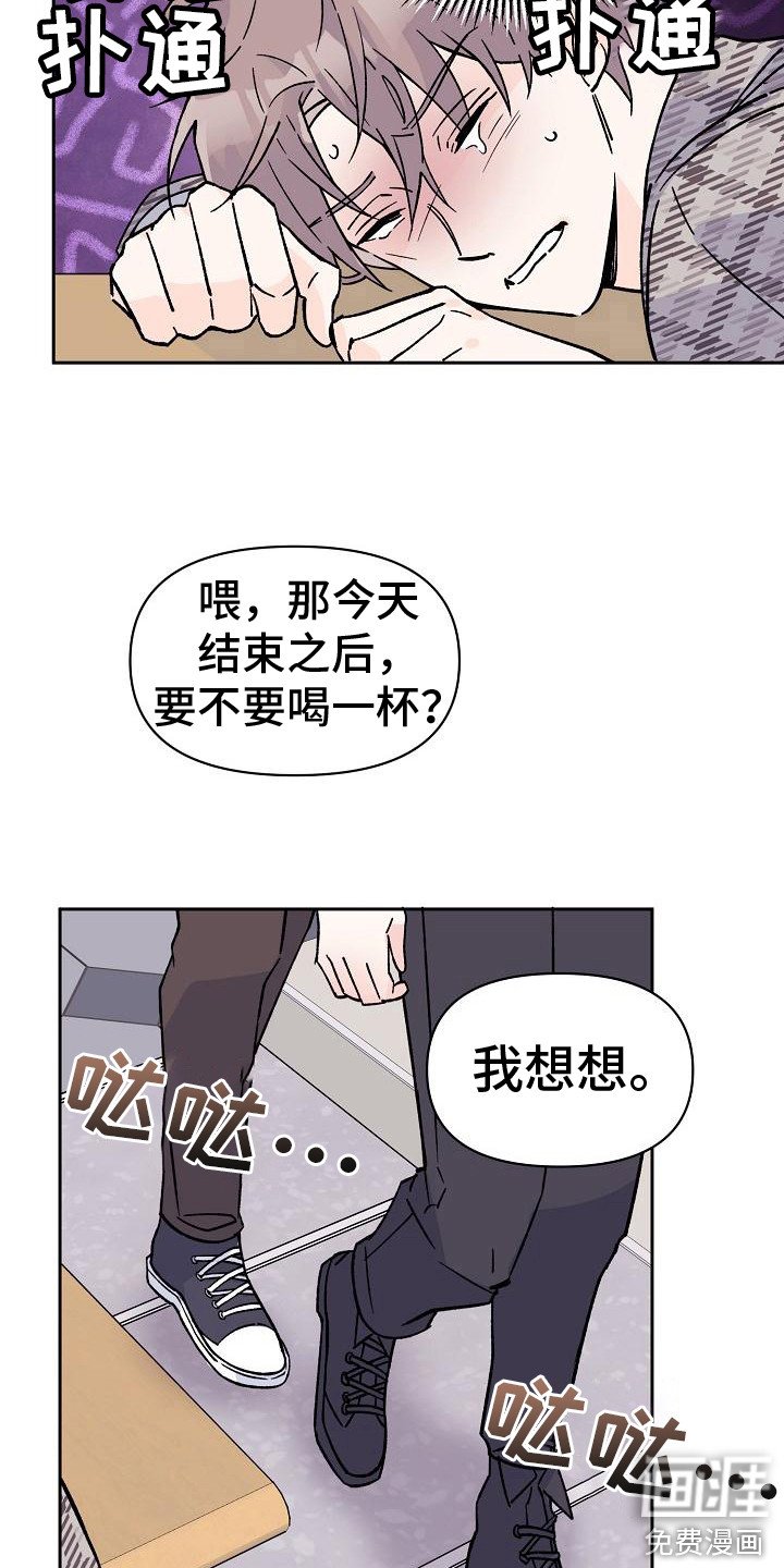 第9章：躲避视线