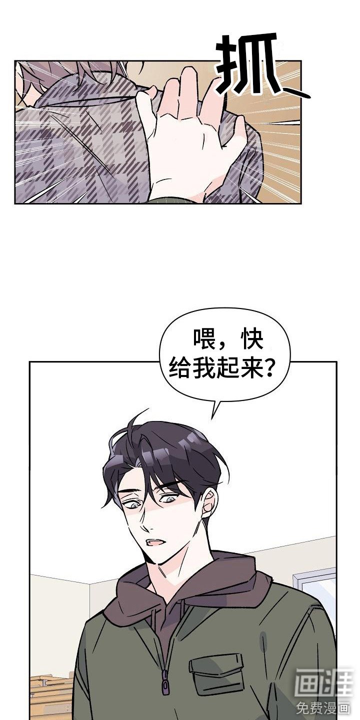 第9章：躲避视线