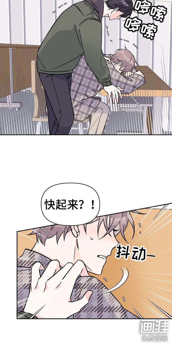 第9章：躲避视线