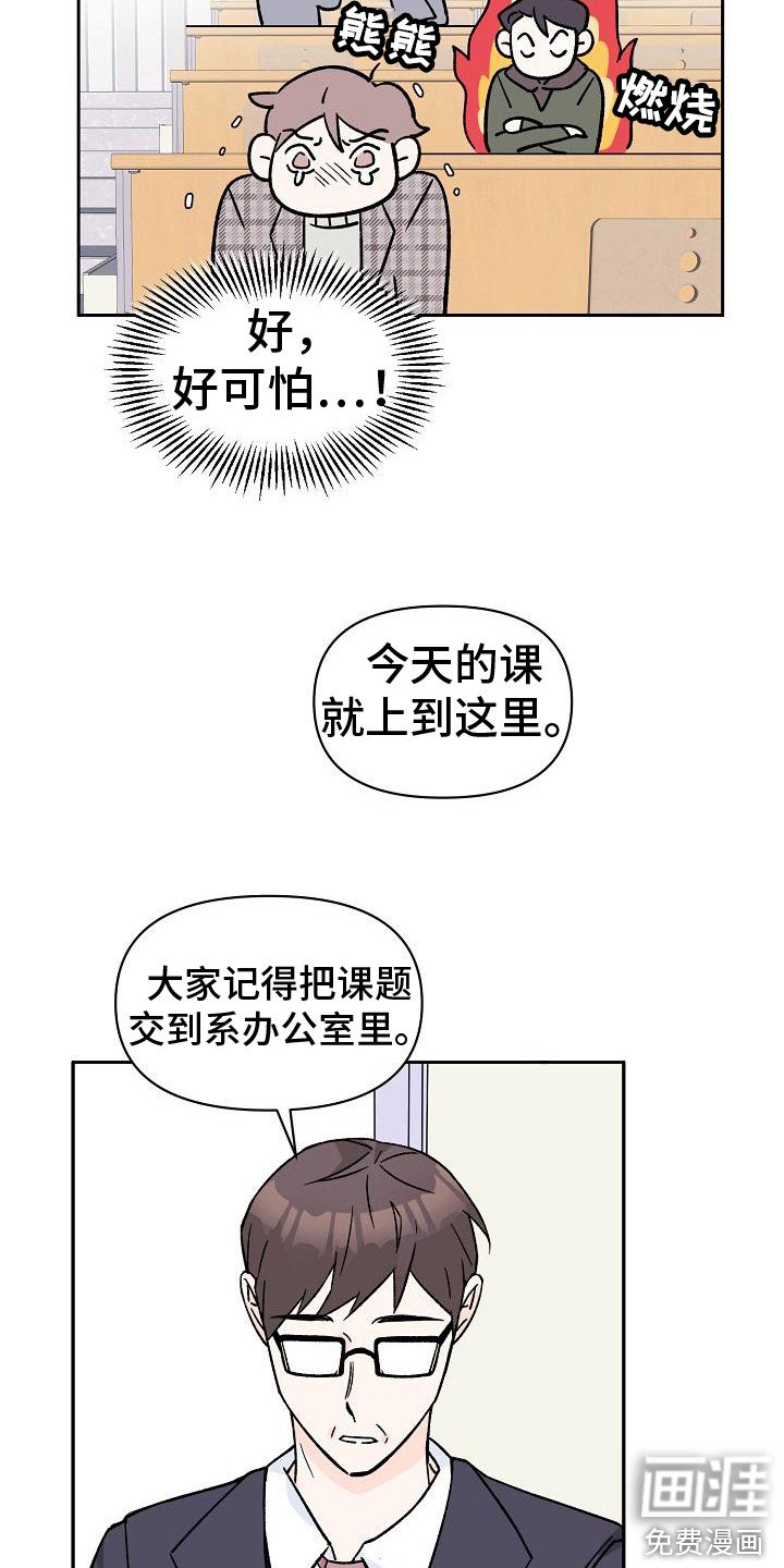 第9章：躲避视线