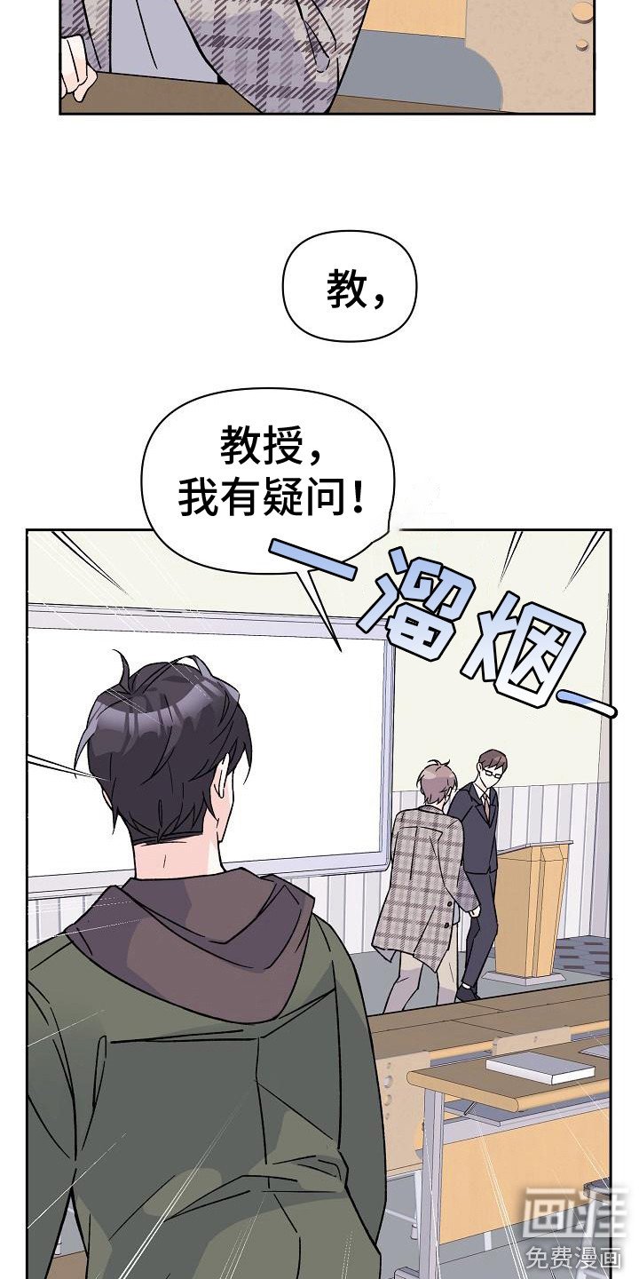 第9章：躲避视线