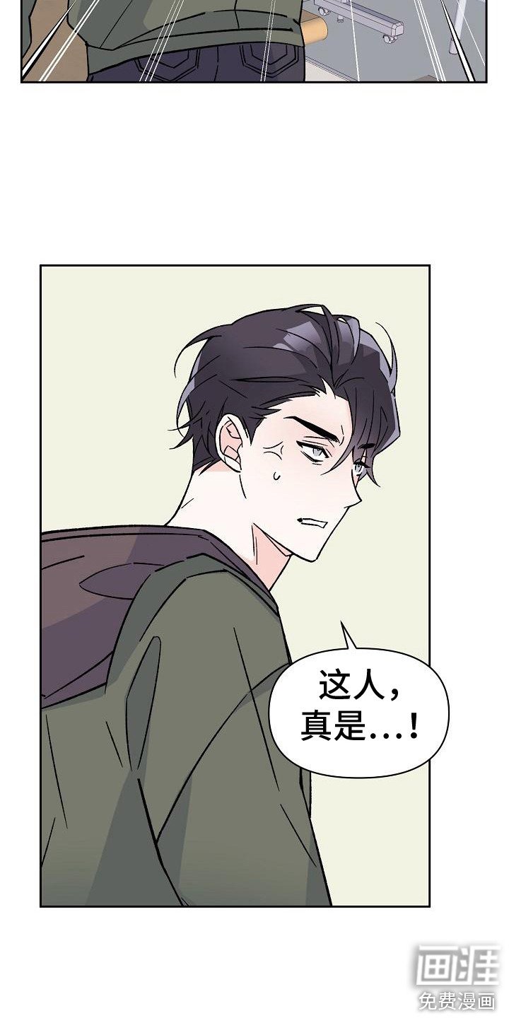 第9章：躲避视线