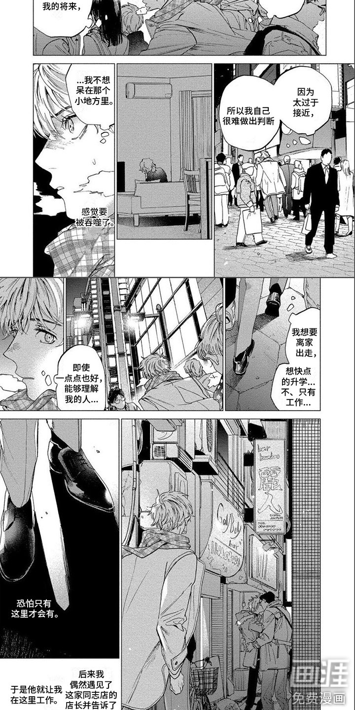 第11章：隐瞒