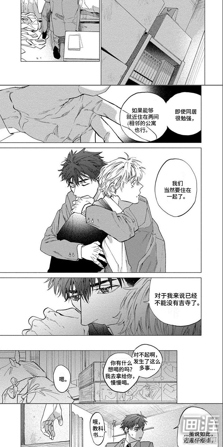 第11章：隐瞒