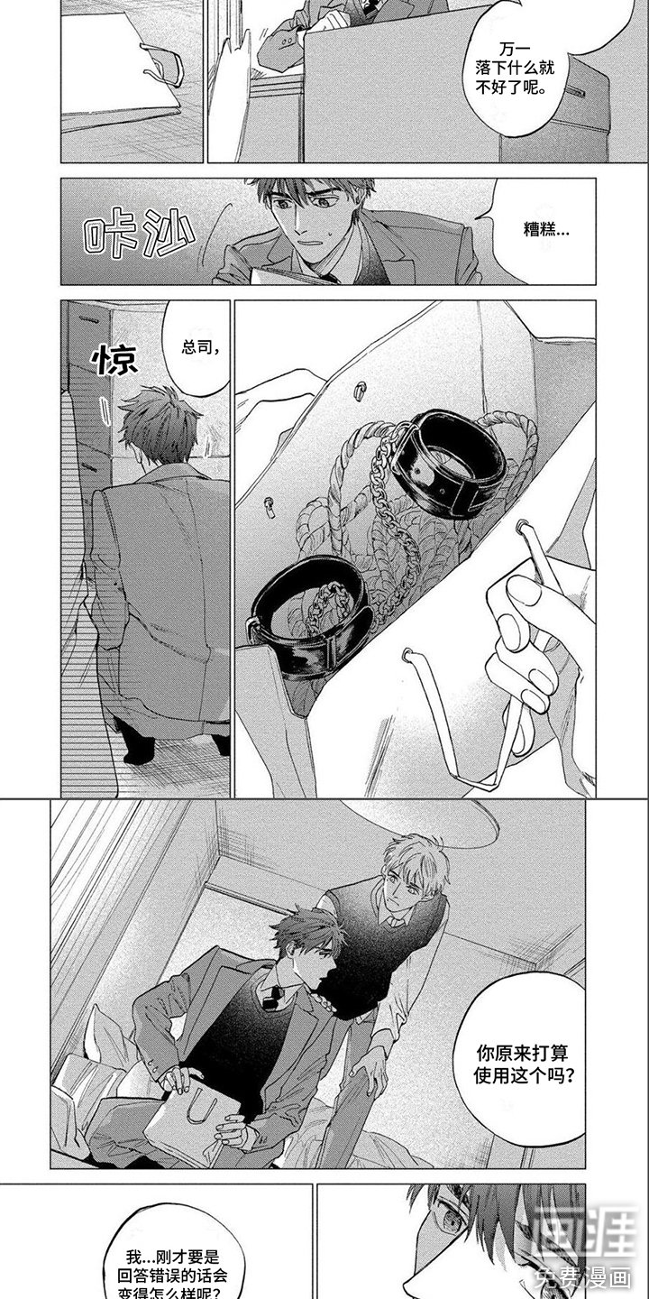 第11章：隐瞒