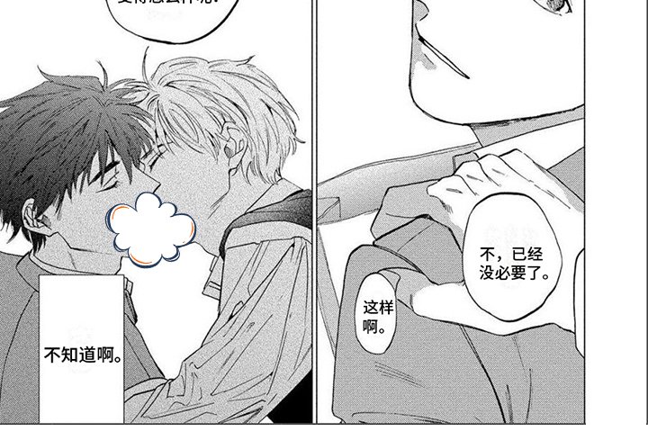 第11章：隐瞒