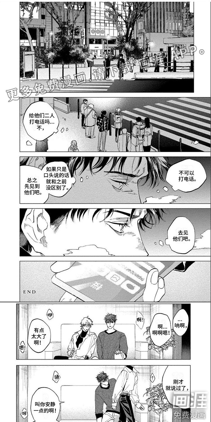 第13章：渴望