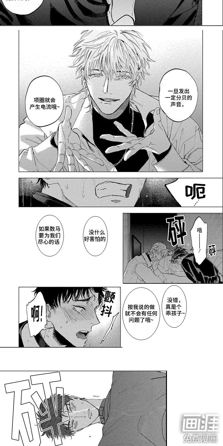 第13章：渴望