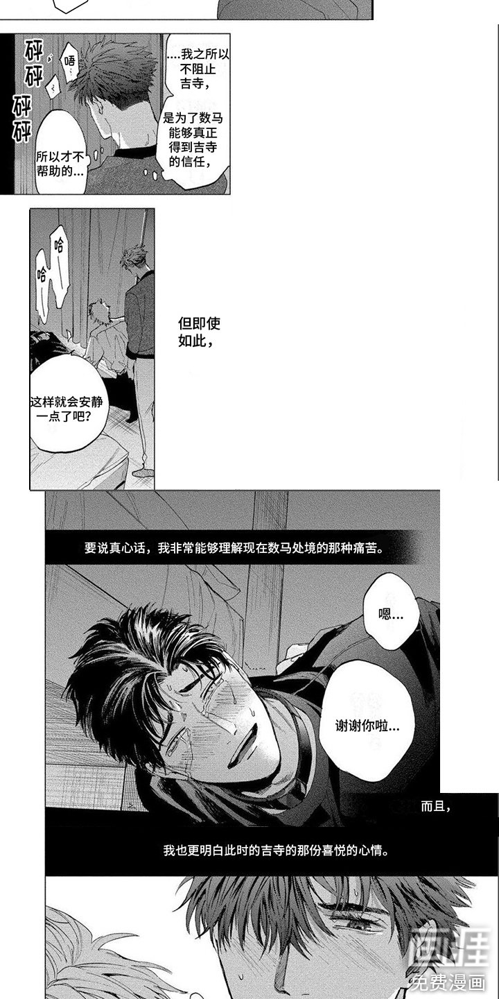 第13章：渴望